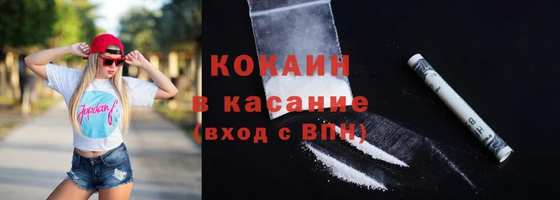 магазин продажи наркотиков  OMG рабочий сайт  Cocaine Боливия  Владивосток 