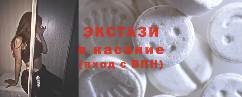 Ecstasy ешки  Владивосток 