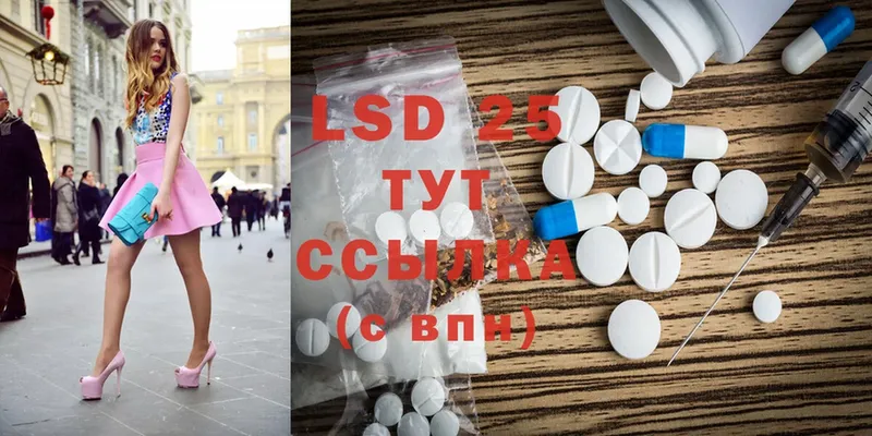 ЛСД экстази ecstasy  магазин продажи наркотиков  Владивосток 