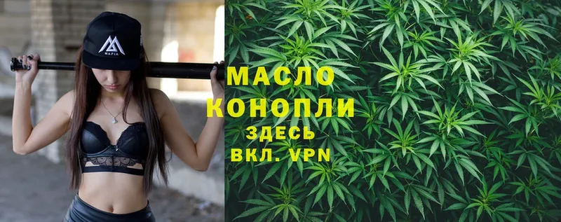 Дистиллят ТГК THC oil  магазин продажи наркотиков  Владивосток 